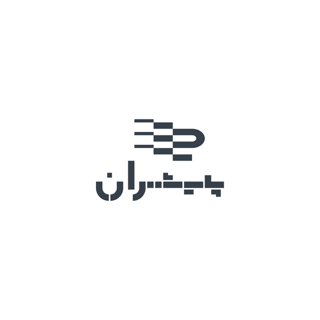 لوگوی پیشران